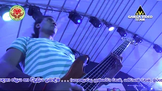 Rellen Rellata (Pradeep Hettiarachchi) - Purple Range Vihara Mawatha 2018