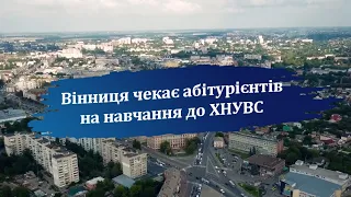 Навчальний процес у ХНУВС продовжується