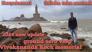 Vivekananda Rock memoria, Kanyakumari tourist place, ticket price, Kashmir to Kanyakumari
