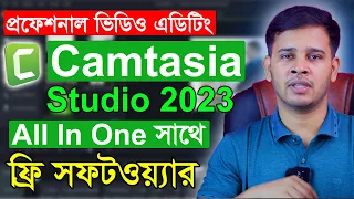 Camtasia Studio 2023 Video Editing Tutorial | Professional Video Editing