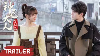 Trailer | Magic doctor falls in love with vitality girl | [My Fairy Doctor]