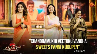 Actress Mahima Nambiar, Subhiksha & Srushti's Speeches | Chandramukhi 2 Audio Launch | Sun TV