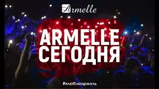 Презентация Armelle/Лучшая Бизнес идея ХХI века