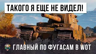 АЛКОМАСТЕР 80 УР. ЛУЧШИЙ БОЙ НА TYPE 5 HEAVY!!!