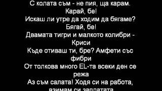 Young BB Young - Featuring s Krisko (lyrics)