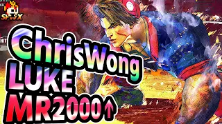 SF6: ChrisWong Luke MR2000over | sf6 SFWX StreetFighter6 sfvi