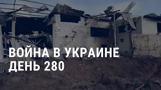 Наступление России на Донбассе. Кончина экс-главы Китая. Победа США над Ираном | АМЕРИКА