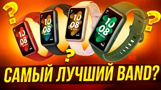 Huawei Band 7 - ЛУЧШИЙ браслет в линейке, и ВОЗМОЖНО ЛУЧШИЙ из ВСЕХ BAND