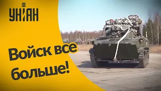 Россия продолжает стягивать войска к границе Украины