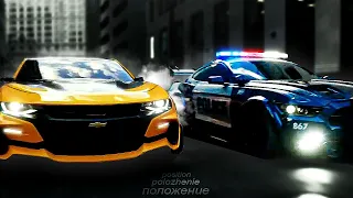 Transformers: Bumblebee vs Barricade | положение