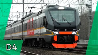 Электропоезд ЭП2ДМ-0226 сообщением "Апрелевка - Железнодорожная" (МЦД-4)