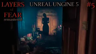 🔥НЕ ОГЛЯДЫВАЙСЯ НАЗАД!🔥(ПРОХОЖДЕНИЕ LAYERS OF FEAR 2023 #5)