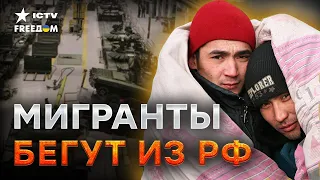 Трудовой ДЕФИЦИТ НАРАСТАЕТ! Мигранты БОЯТСЯ ехать на заработки из-за...