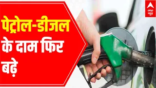 BIG Jolt to Public with hike in Petrol-Diesel Prices on 5th Consecutive day; Know latest rates here