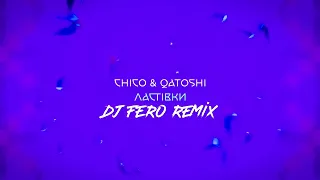 Chico & Qatoshi - Ластівки (DJ FERO REMIX)