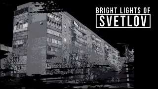 Bright Lights of Svetlov — Печальный финал #3