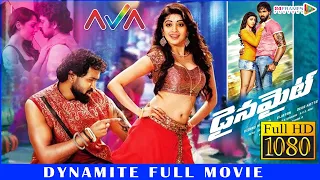 Dynamite Full Movie HD | Vishnu Manchu New Movie | Vishnu Manchu Movies | Telugu Action Movies