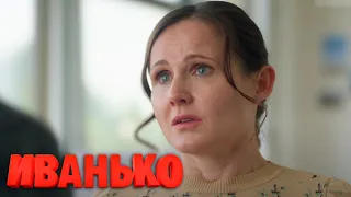 Иванько - 2 сезон, 6 серия
