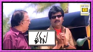 Whistle Tamil Movie Comedy Scenes | Vivek Comedy | Vivek latest Comedy | Mathrubootham Comedy