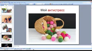 Валяние Шапочка из шерсти Мастер класс Евгения Христофориди