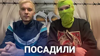 За что посадили ШКИЛУ И АРКАШУ и по сколько им дали? / Валентин Владимирович остался один