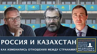 Казахстан | Программа Сергея Медведева