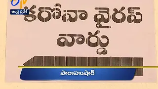 11 AM | Ghantaravam | News Headlines | 29th March 2020 | ETV Andhra Pradesh