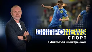 ⚽ Новини спорту від Дніпро NEWS / 10 травня 2024 року