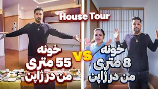 خونه ۸ متری من در ژاپن خانه های کوچک ژاپنی معماری ژاپنی Japanese House Tour