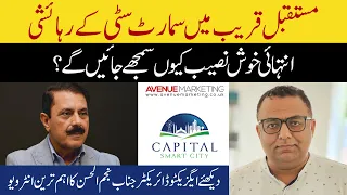 Exclusive Interview with Executive Director Najamul Hasan | Capital Smart City | Avenue Marketing