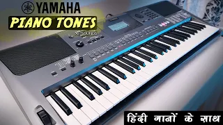 🔥 Yamaha PSR i500 Piano Tones With Bollywood Songs