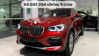 🇷🇺 BMW X4 G02 20d xDrive X-Line