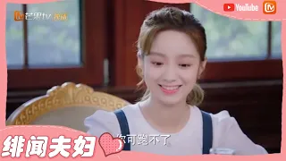 《楼下女友请签收》果然是亲妈 程安雅吐槽非墨是叶三岁 Girlfriend【芒果TV心动频道】