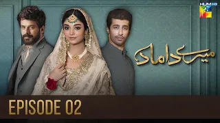 Mere Damad Episode 02 - Noor Khan - Humayun Ashraf - 9th December 2022 - HUM TV