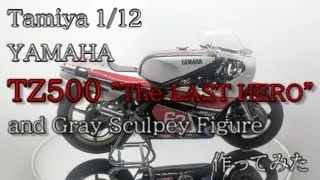 Tamiya 1/12 YAMAHA YZR500 "The LAST HERO ver. TZ500" and Gray Sculpey Figure