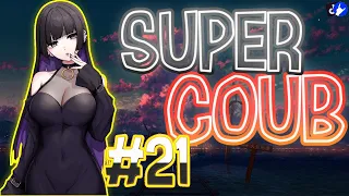 Super COUB | приколы/моменты/AMV/fayl/ аниме приколы/games / musik #21