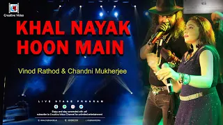 Khal Nayak Hoon Main I Khal Nayak I Sanjay Dutt, Madhuri Dixit I Vinod Rathod & Chandni Live Stage