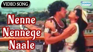 Nenne Nennege Naale - Singapoornalli Raja Kulla Songs - Vishnuvardhan Hits