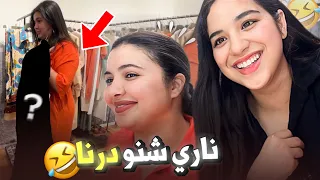 مشينا احسن بلاصة في مراكش 🌴😍شوفو شنو درنا😂