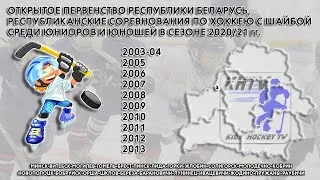 15.01.2021. 2007, ББ. Витебск - Бобруйск