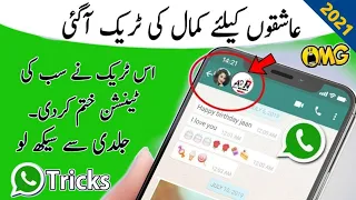 Whatsapp Cool New Tricks you don't know About This whatsapp Tricks Axi Nawab Tech 2021