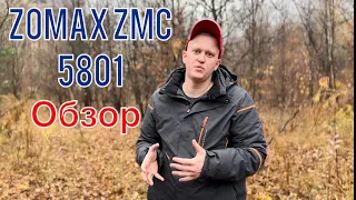 Бензопила Zomax ZMC 5801/распродажа/Обзор пилы Зомакс
