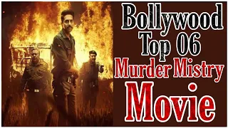 Top 6 Bollywood Murder Mystery Thriller Movies|Bollywood Mystery Suspense Thriller Movies On Youtube