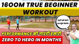 1600M ka best training program for beginners|by capt Amrish Kumar sports academy|