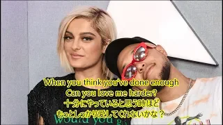 洋楽　和訳 Jax Jones, Bebe Rexha - Harder