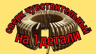 ИНТЕРЕСНАЯ ДЕТАЛЬКА