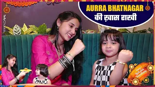 देखिए Aurra Bhatnagar का अनोखा Raksha Bandhan | Exclusive