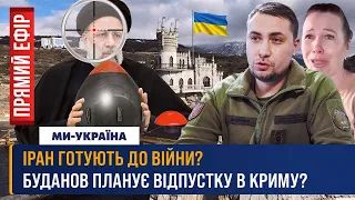 Скільки росіян воює в Україні? Китай вивчає помилки РФ. Послання для Лаврова від США / ПРЯМИЙ ЕФІР