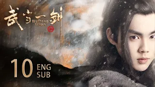 ENG SUB【⚡️The little boy transformed into a great swordsman】EP10: Wudang Sword