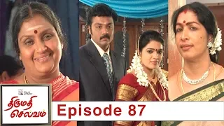 Thirumathi Selvam Episode 87, 13/02/2019 #VikatanPrimeTime